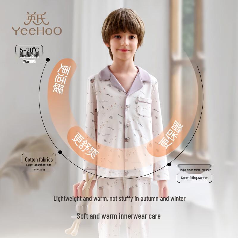 YEEHOO Boys' Ultra-Soft Antibacterial Pajamas