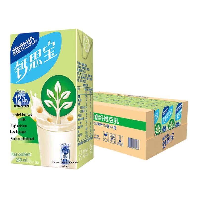 Соевое молоко Vitamilk Calci-Pro