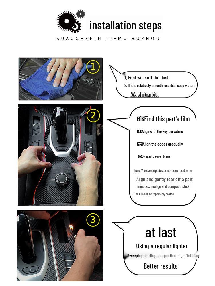 Tiggo 5X Interior Carbon Fiber Gear Shift Decoration Film