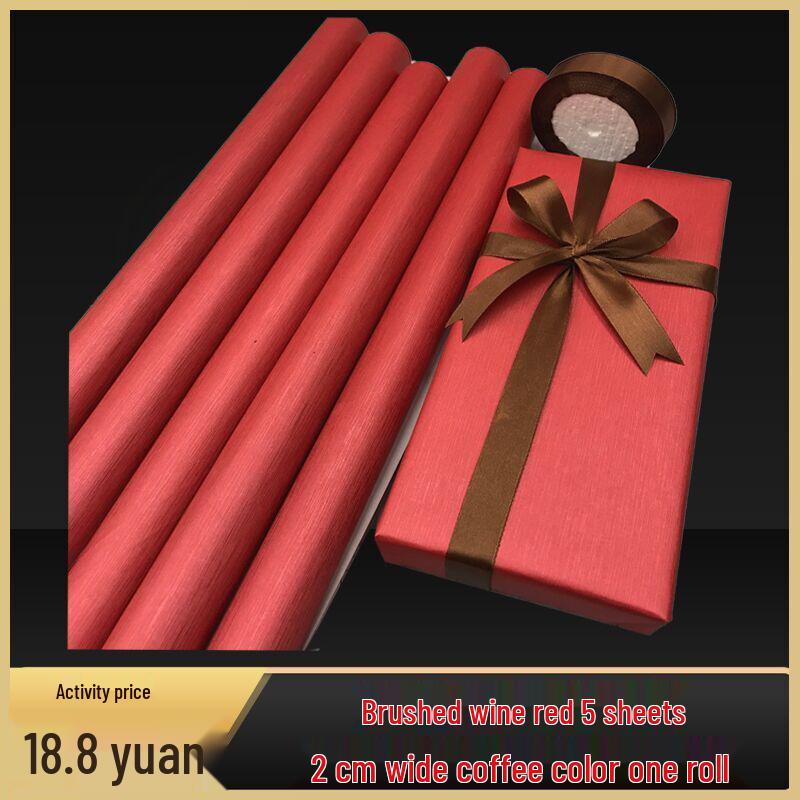Pearlescent Brushed Light Wine Red Gift Wrapping Paper with Ribbon - Large Sheet for Birthday and Display Decoration.