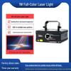 Chiya KTV Full-Color Animated Stage Laser Light