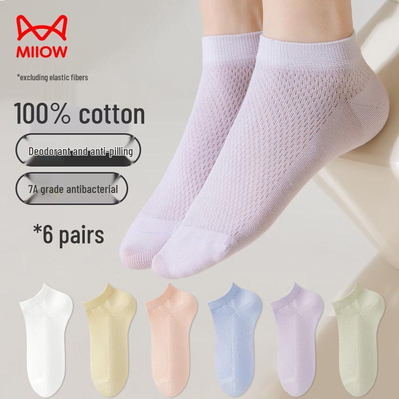 Mao Ren Women's 100% Cotton Breathable Mesh Boat Socks, 6 Pairs