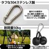 East Leaf Stainless Steel Carabiner Hooks, Keychains, 50kg Load Capacity, 5cm, Set of 30, Silver
