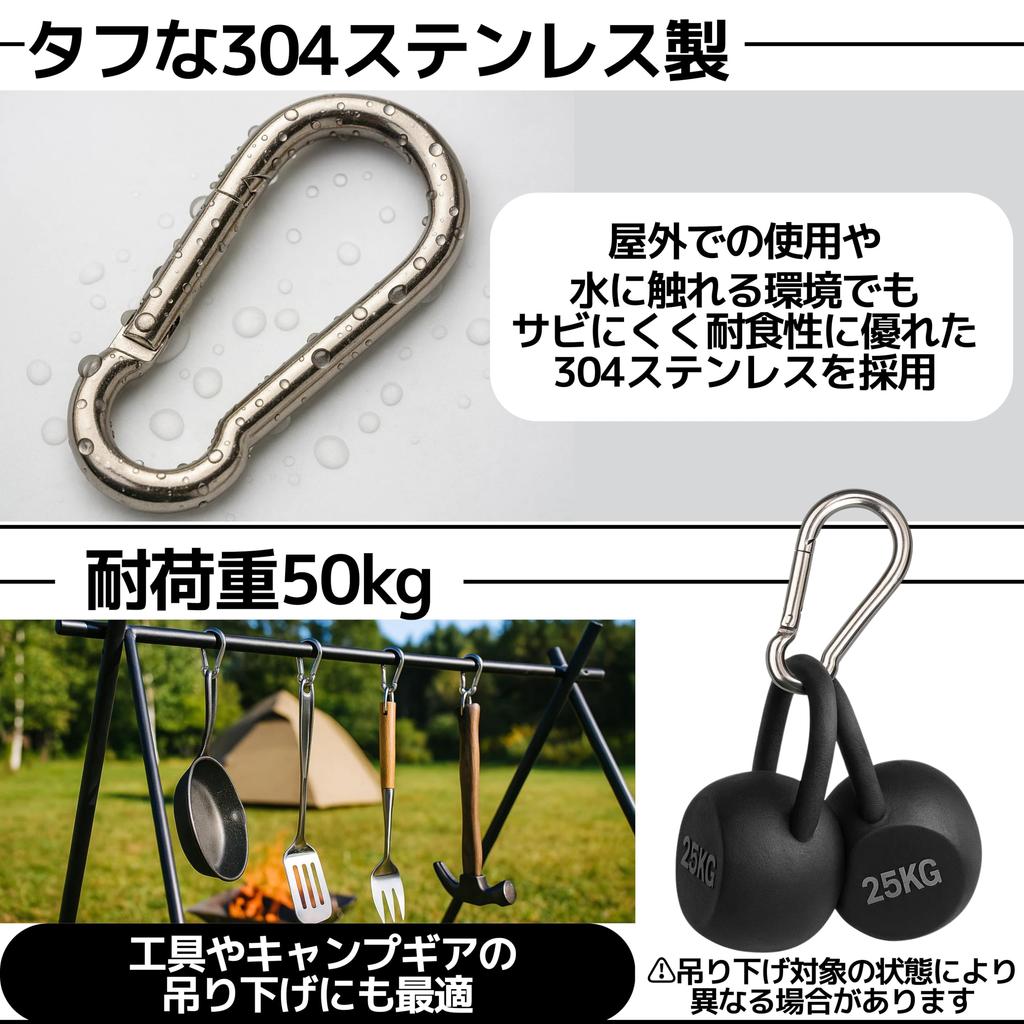 East Leaf Stainless Steel Carabiner Hooks, Keychains, 50kg Load Capacity, 5cm, Set of 30, Silver