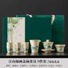 High-end Ceramic Tea Set Gift Box New Luxury Gift Set with Gaiwan, Teapot, and Teacups for Gifting and Souvenirs