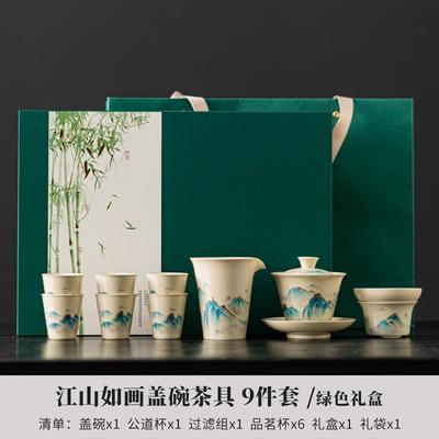 High-end Ceramic Tea Set Gift Box New Luxury Gift Set with Gaiwan, Teapot, and Teacups for Gifting and Souvenirs