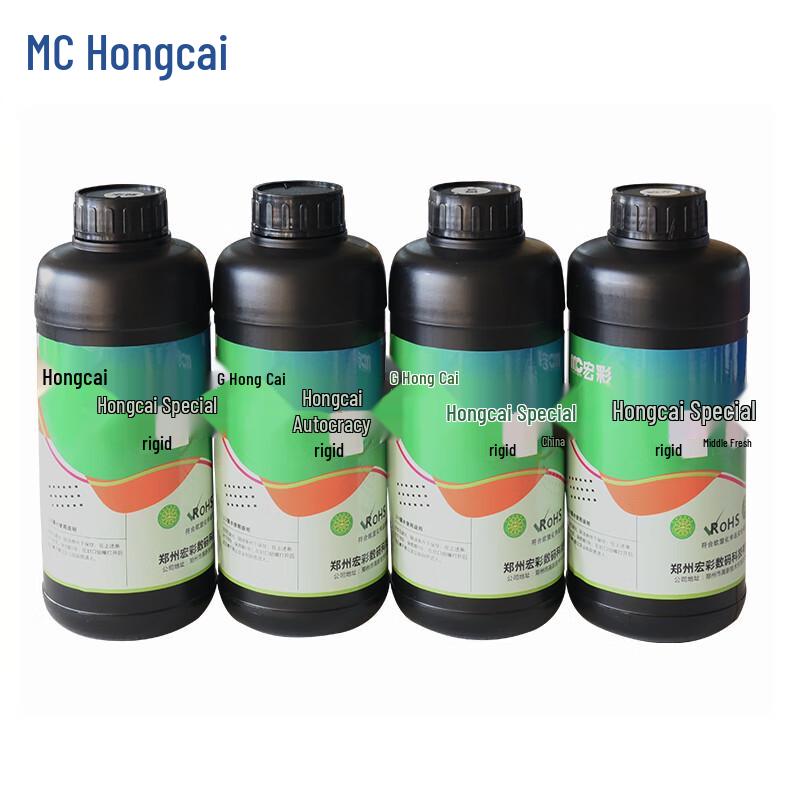 Hongcai UV Ink & Cleaning Liquid CN plug (adapter included)