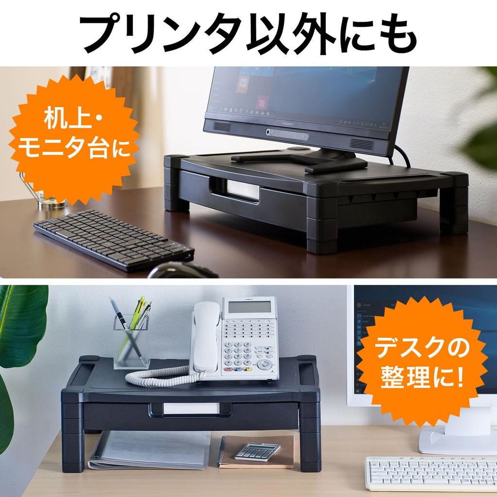 Sanwa Direct Druckerständer, Schreibtisch mit Schublade, Schwarz, 100-PS002