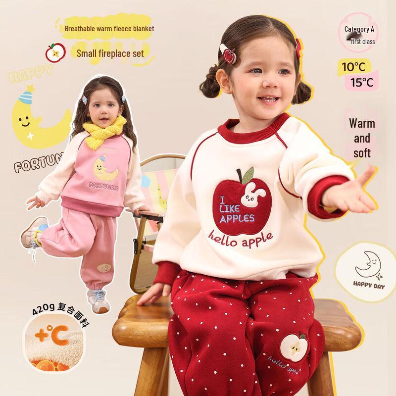 LUSON Baby Girl s Plush Winter Sports Set 90