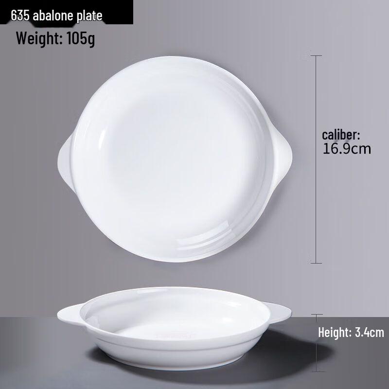 JML A5 Melamine Double-Handle Round Soup Plate Set