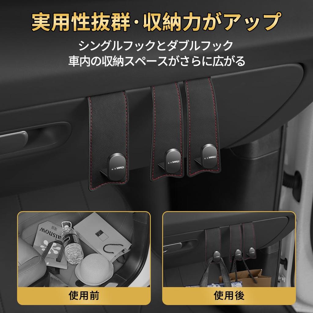 GR Yaris Glove Box Hook for Passenger Seat 10 Series