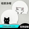 Animal Printing Swimming Cap High-quality Elastic Silicone Cartoon To Create LOGO Custom Pattern