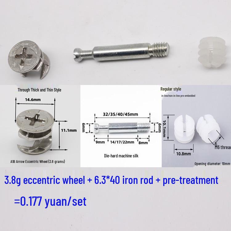 Třídílný excentrický nábytkový spojovací prvek, Železný upevňovací prvek pro snadnou montáž/demontáž skříněk