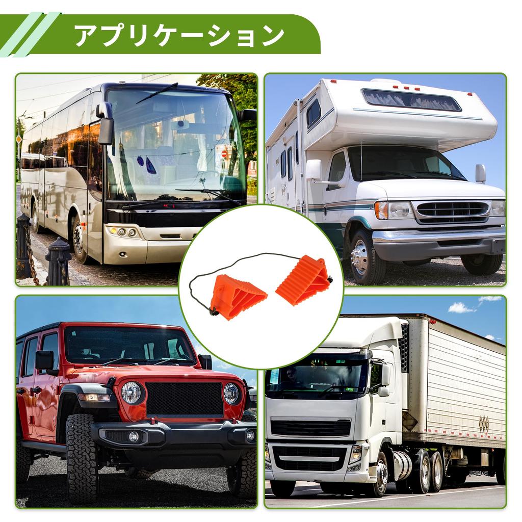 X AUTOHAUX Wheel Chock Block Tire Stopper Non-slip Executive Car Truck Trailer Wheel PP Orange 5.31"x2.95"x3.94" 1 Set