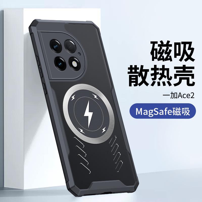 Applicable To OnePlus ACE6 Lightning Magnetic Mobile Phone Case OnePlus 15 Transparent 1 + ACE5Pro Anti-drop 12 Protective Case