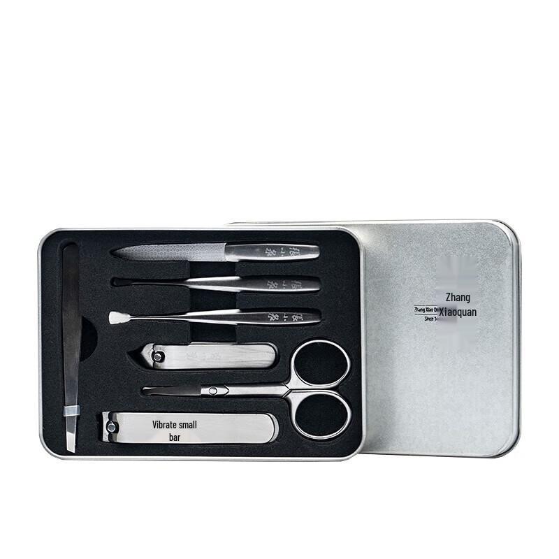 Zhang Xiaoquan 7-Piece Nail Care Set