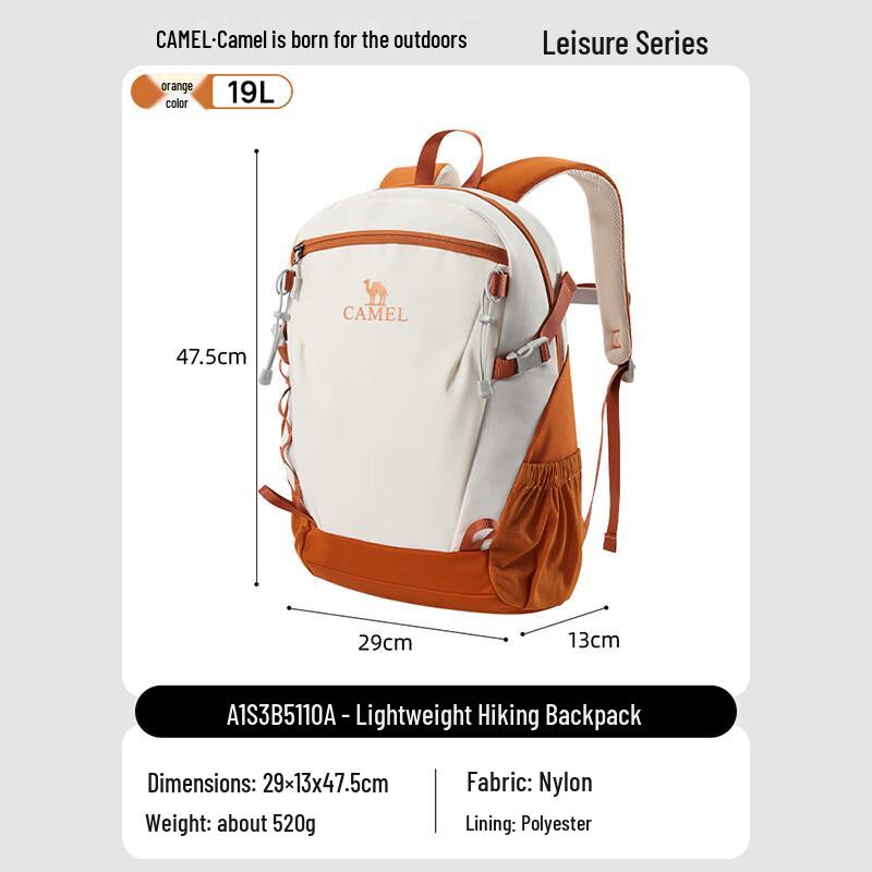 

Легкий дорожный рюкзак цвета верблюжьей шерсти с теневым узором One Size