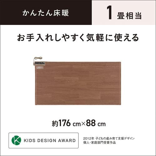 Panasonic Hot Carpet Flooring Type ~1 Tatami Equivalent Brown DC-1V4-MT