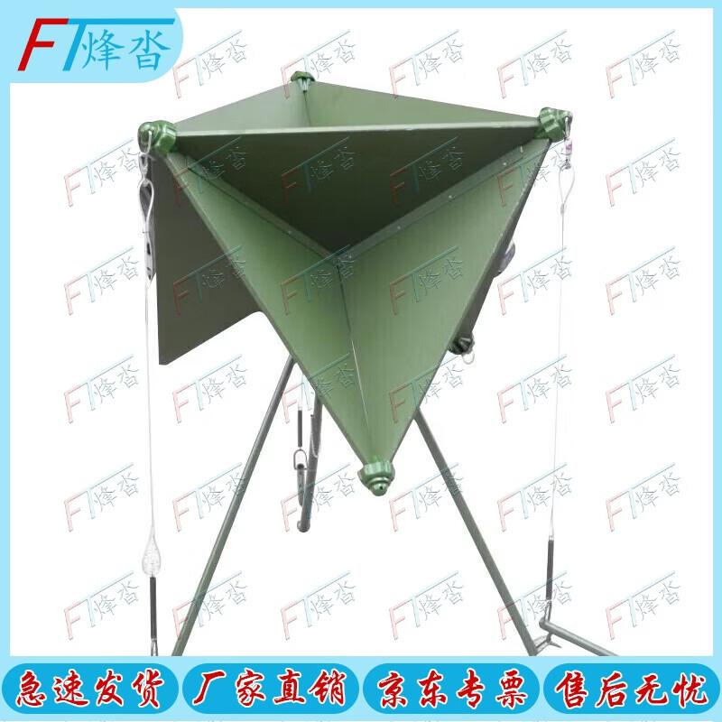 Marine Emergency Radar Signal Reflector