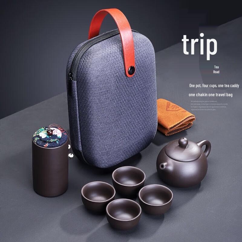 Taozhide Purple Clay Portable Travel Tea Set