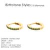 eManco Stainless Steel Birthstone Earrings Minimalist Huggie Hoop Earrings For Women Tiny Round Circle Unisex