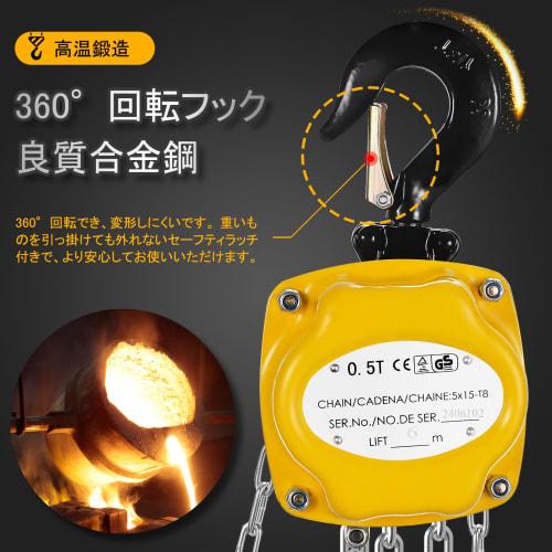 NEWTRY 0.5t 6m Manual Chain Hoist, 500kg Capacity, Lightweight, Mini Size, Compact Design, Portable, Alloy Steel, Corrosion-Resistant Chain, for Facto