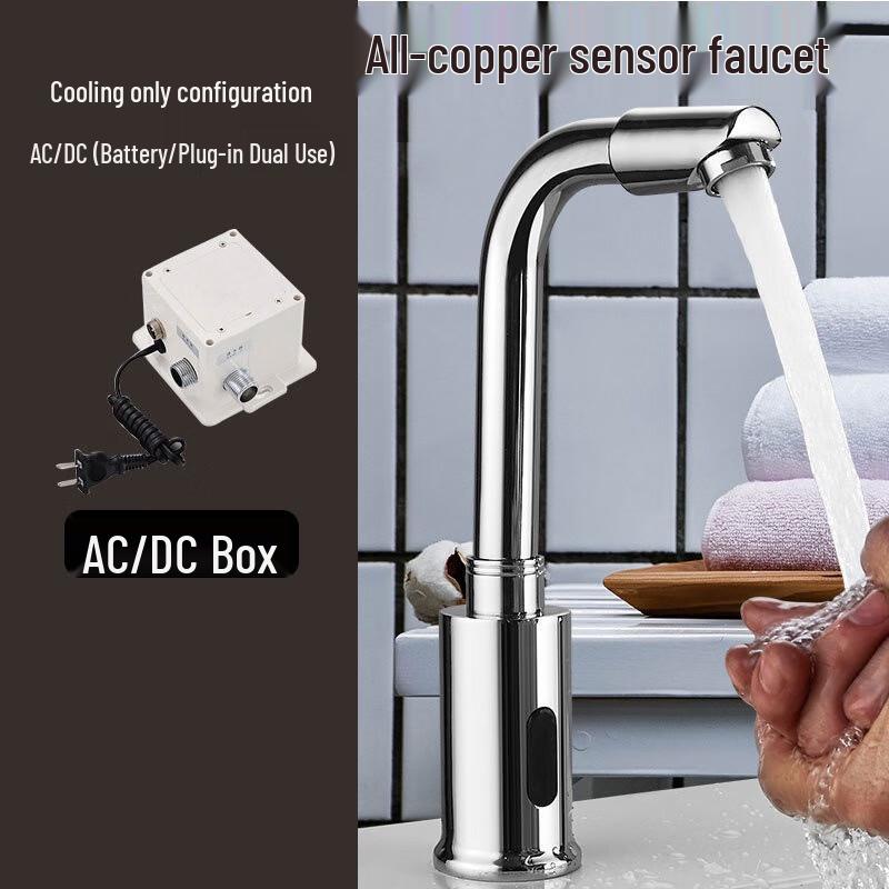 CHZJYITE-B Smart Electric Heating Wall-Mounted Faucet