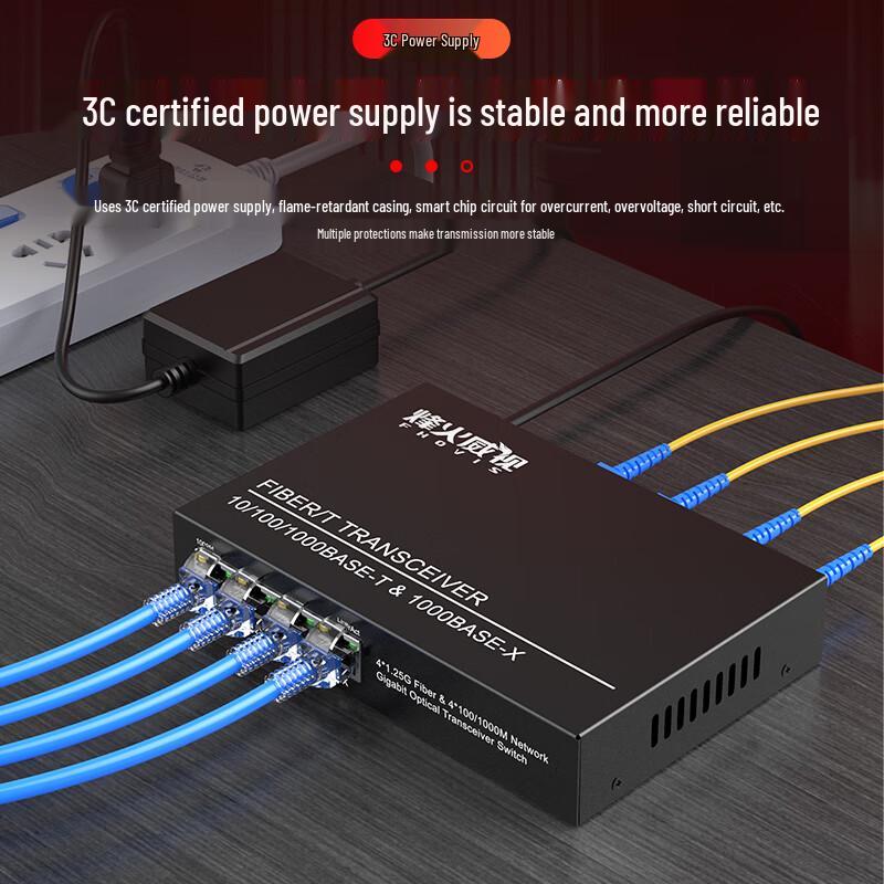 Fenghuo Weishi Gigabit Fiber Optic Media Converter