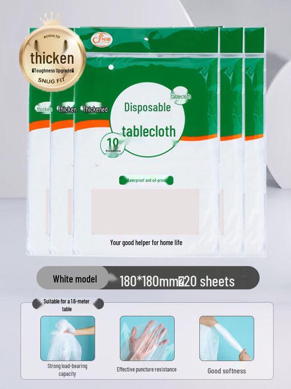 

ZISIZ Disposable Waterproof Plastic Tablecloth