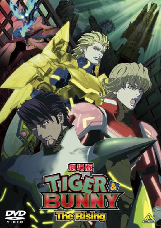 Movie version TIGER BUNNY & -The Rising- (Regular Edition) [DVD]