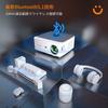 YABER 1080P WiFi 5G Bluetooth 4K Full HD Keystone Zoom Function Small Home Storage Bag Home Theater V6 Projector, Compatible, Compatible, 4D/4P
