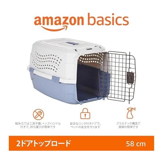 AmazonBasics Pet Carrier Double Door for Small Dogs and Cats Up To 9kg M Size Width 38 X Depth 58 X Height 33cm Gray Blue