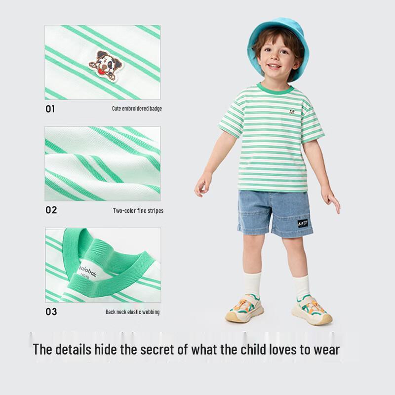 Balabala Kids Striped Quick-Dry Short Sleeve T-Shirt