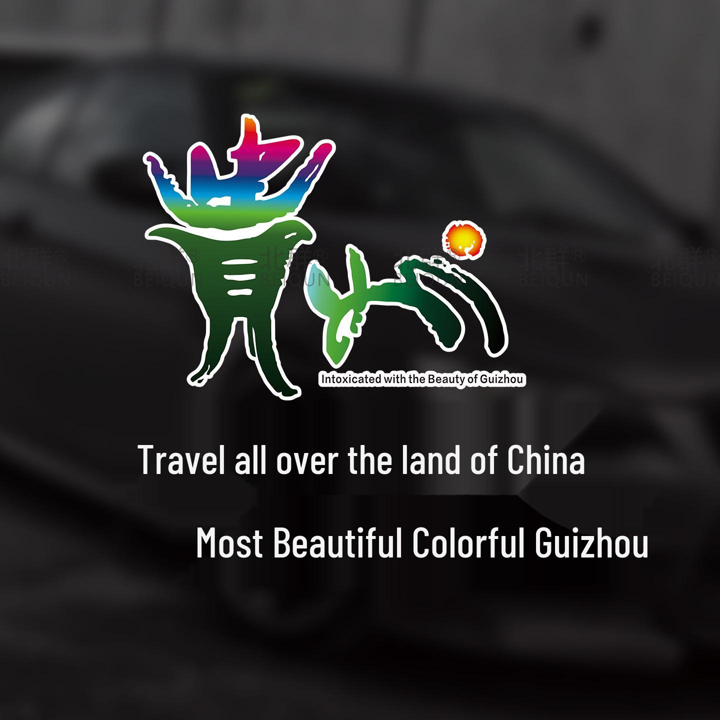 

Explore Guizhou: Divine Land Car Sticker – Vibrant, Cultural Rear Window Decoration Colorful Guizhou 12x11 cm