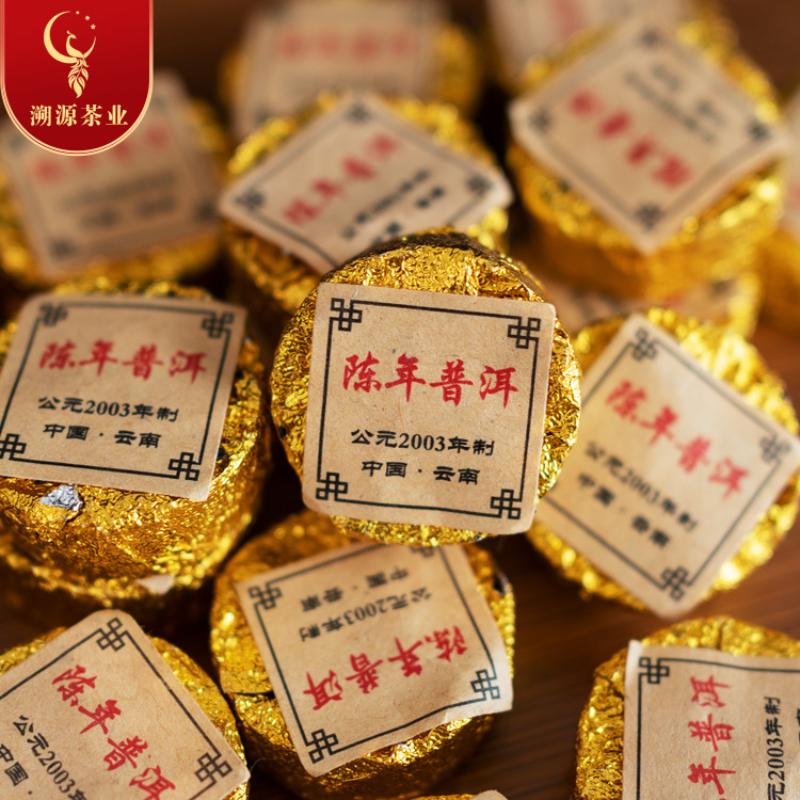 

500 г Юньнаньский чай Пуэр Спелый чай Выдержанный пуэр Маленький круглый торт Мини-чай Туо