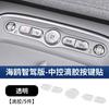 For BYD Sea Lion 05 EV/07 DM/Seal 06 EV/DM Touring/Dolphin/Seagull Center Console Trim Interior Accessories  Fit