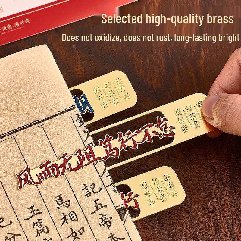 Exquisite Metal Brass Bookmark with Chinese Calligraphy - Inspirational Gift Box for New Year