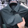 Men's Ice Silk Polo Shirt
