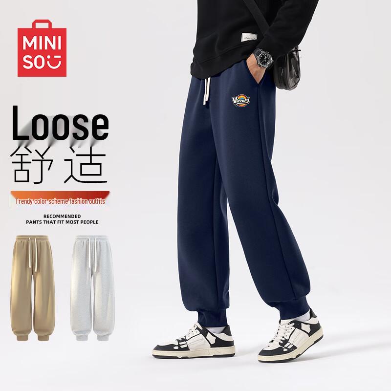 MINISO Men's Heavyweight Tapered Jogger Sweatpants