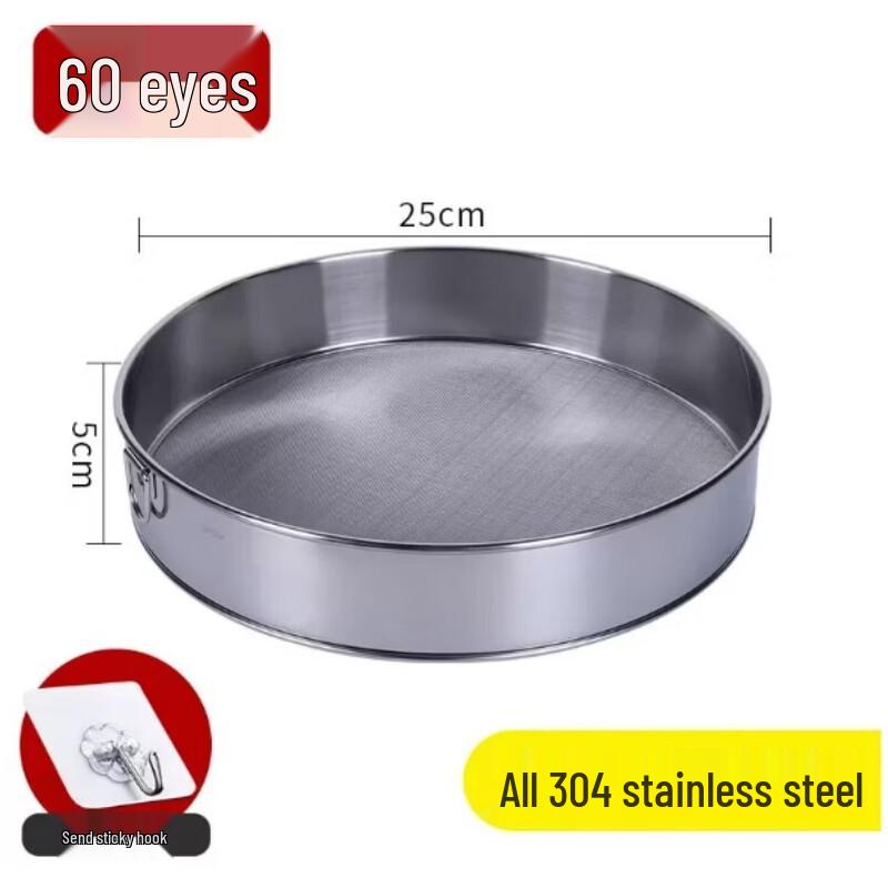 SIVIR 304 Stainless Steel Baking Flour Sieve