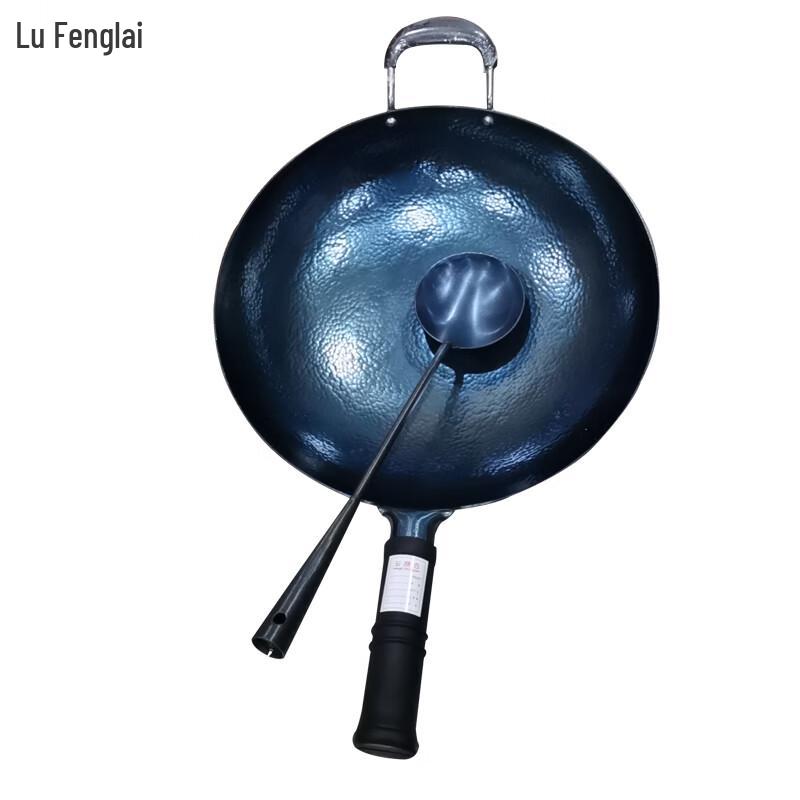 Lu Feng Lai Zhangqiu Hand-forged Iron Wok Set