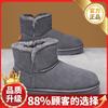 Snow Boots Men's New Winter Outdoor Velvet Fur Integrated Thickened Warm Waterproof Sports Couple Northeast Cotton Boots