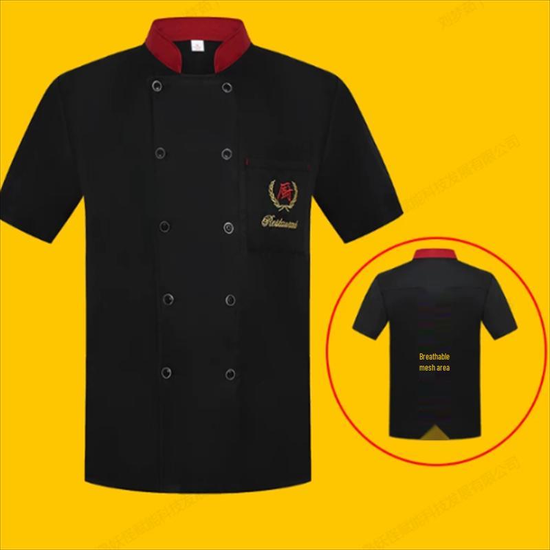 Chef Uniform Short Sleeve Top