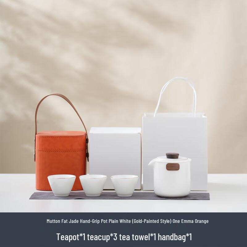 

LISM Portable Ceramic Travel Tea Set