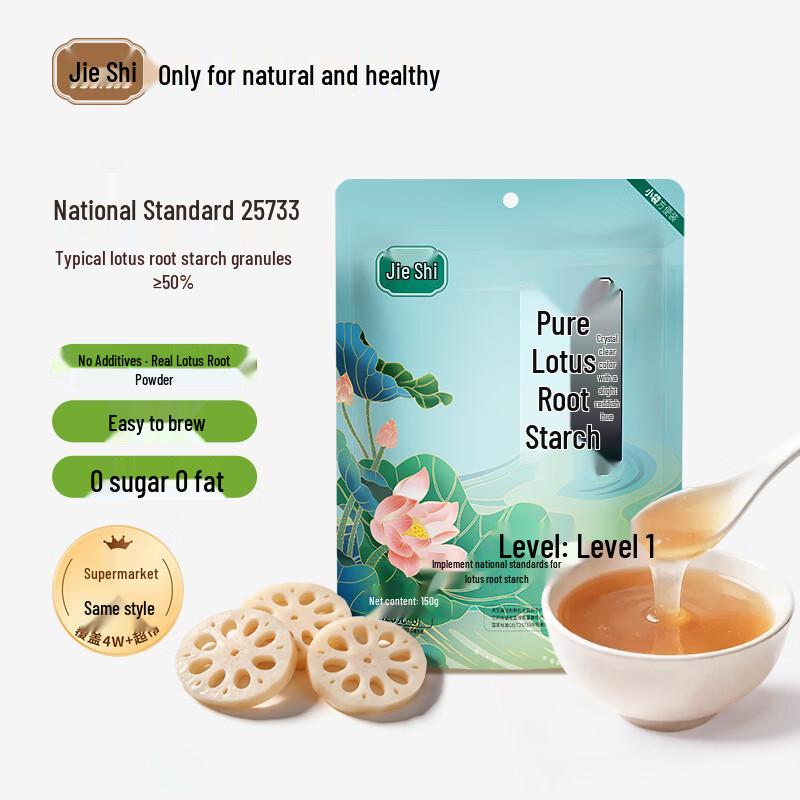 Jieshi Lotus Root Starch Pudding