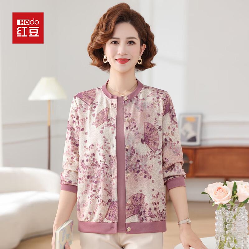 Hodo Women s Floral Print Cardigan Set XL