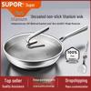 Supor Lightweight Non-stick Pure Titanium Stir-fry Wok