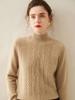 Women's High Neck Cashmere Pullover - Long Sleeve Solid Color with Diamond Cable Knit Pattern for Fall and Winter
