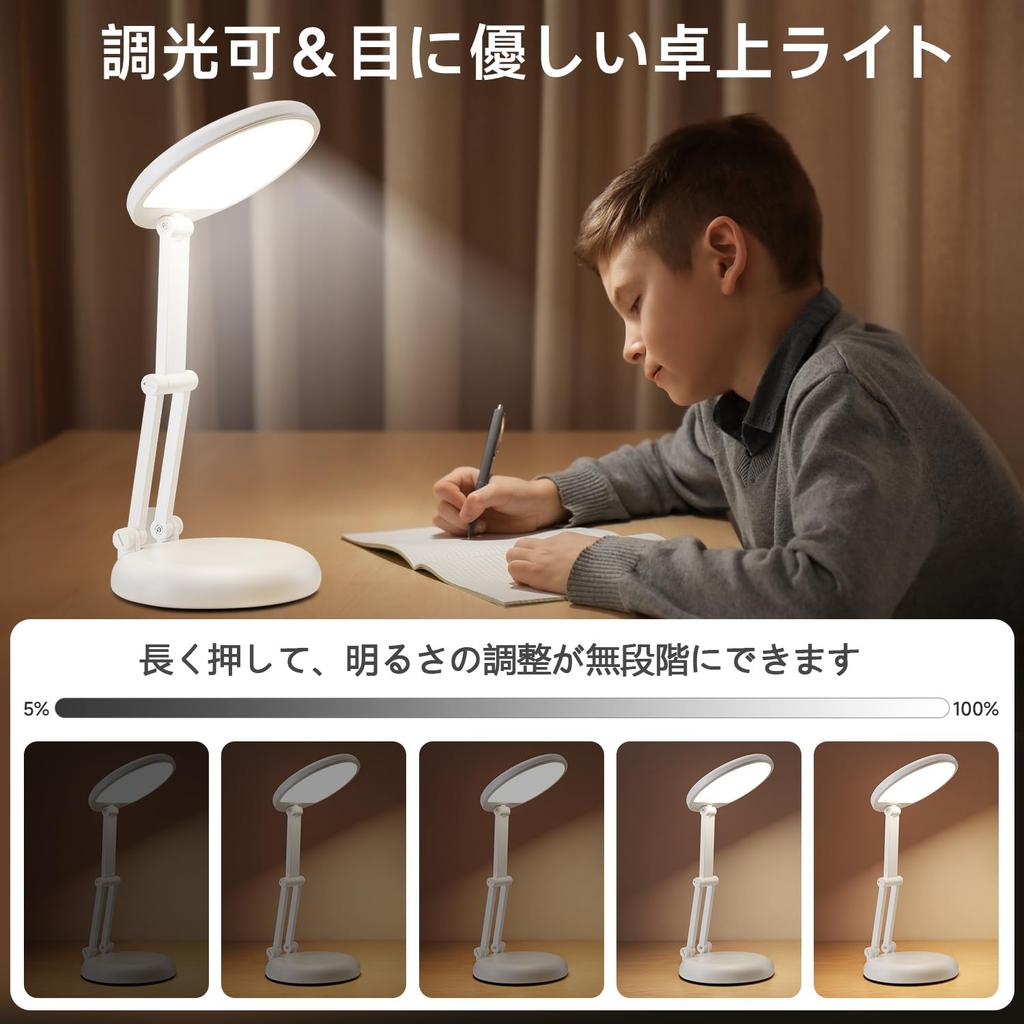 Kufire LED Rechargeable Desk Lamp [3600mAh Large Capacity] Stylish Folding Desk Lamp with DimmingMemory Function, Cordless, Indirect Lighting,