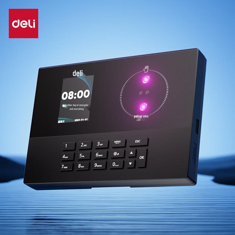 Deli AH21W Hybrid Biometric Time Attendance Machine